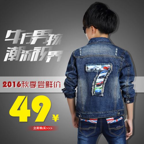 Blouson pour garçon BECCACOOL - Ref 2156966