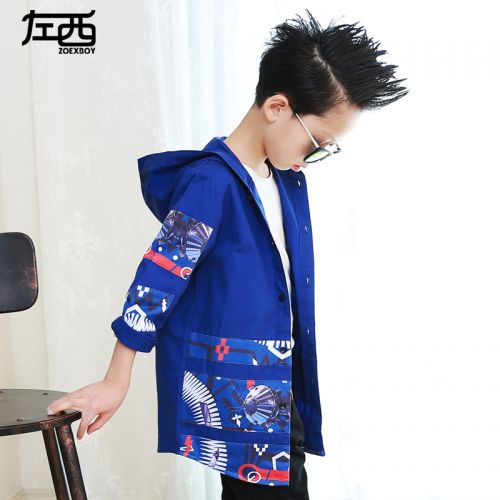 Blouson pour garçon - Ref 2156970