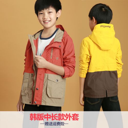 Blouson pour garçon - Ref 2157015