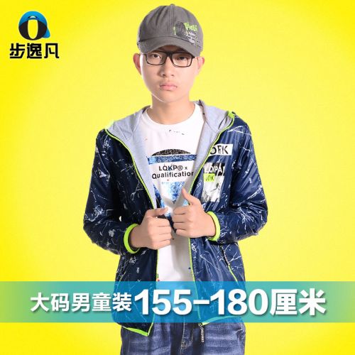 Blouson pour garçon BOY FOND - Ref 2157032