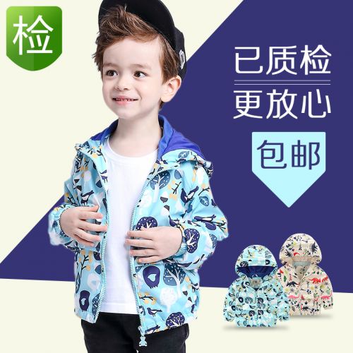 Blouson pour garçon MOTHER BEAR en fibre - Ref 2157045