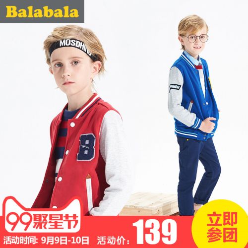 Blouson pour garçon en Toile de coton - Ref 2157310