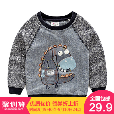 Blouson pour garçon - Ref 2157343