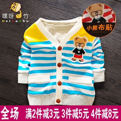 Blouson pour garçon en coton - Ref 2157355