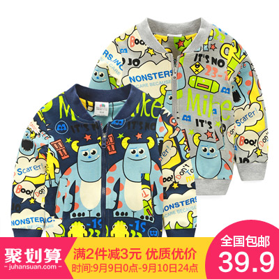 Blouson pour garçon - Ref 2157422