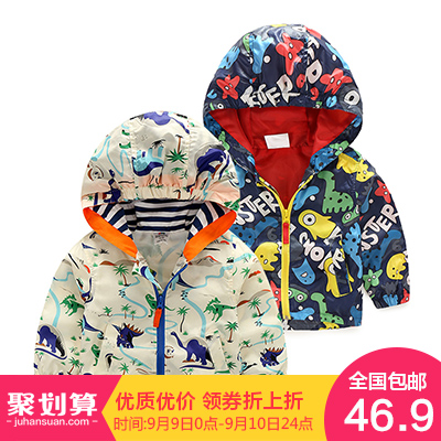 Blouson pour garçon - Ref 2157428