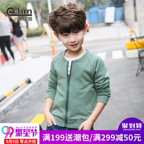 Blouson pour garçon - Ref 2157474