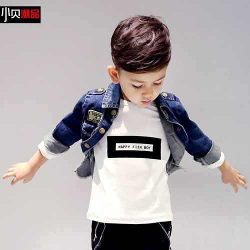 Blouson pour garçon - Ref 2157592