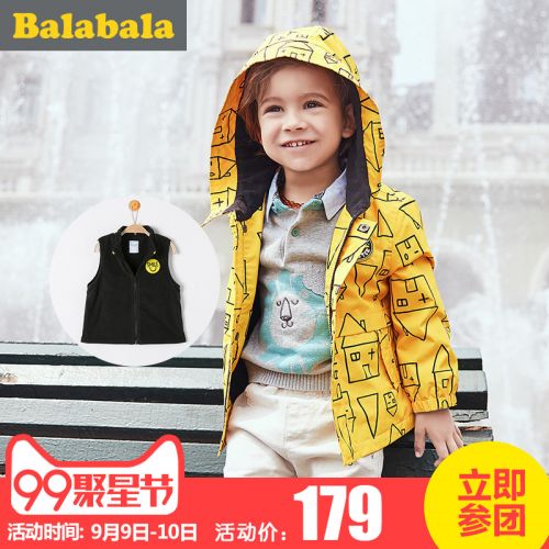 Blouson pour garçon en fibre - Ref 2157632