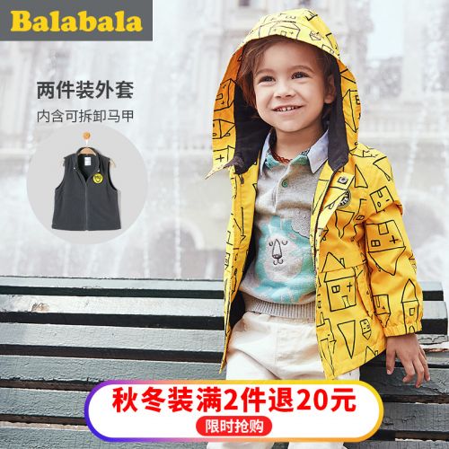 Blouson pour garçon - Ref 2157664