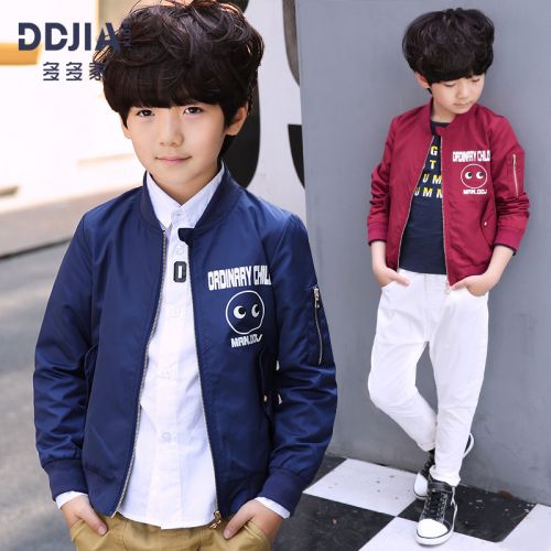 Blouson pour garçon - Ref 2157843