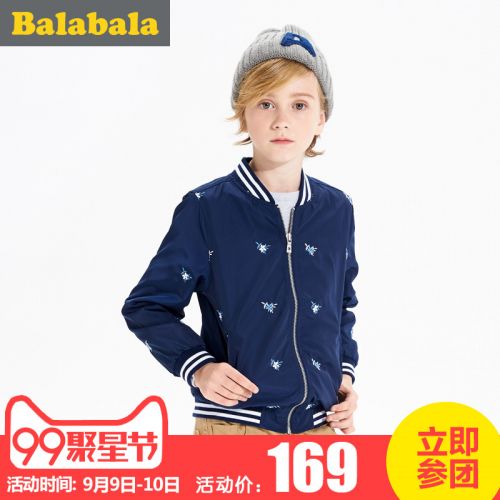 Blouson pour garçon - Ref 2157858