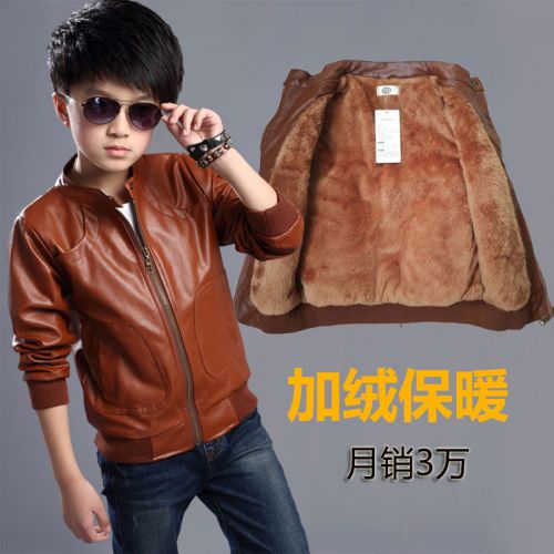 Blouson pour garçon en cuir PU - Ref 2158610