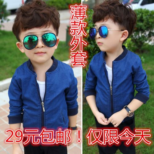 Blouson pour garçon BABY - Ref 2158636