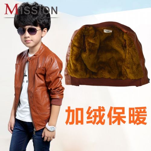 Blouson pour garçon en cuir PU - Ref 2158719