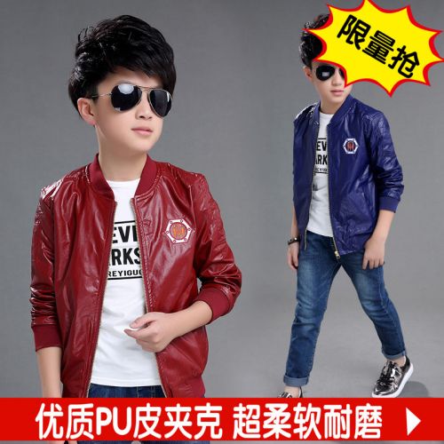 Blouson pour garçon en cuir PU - Ref 2158721