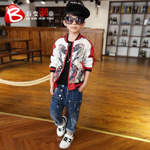 Blouson pour garçon - Ref 2158784