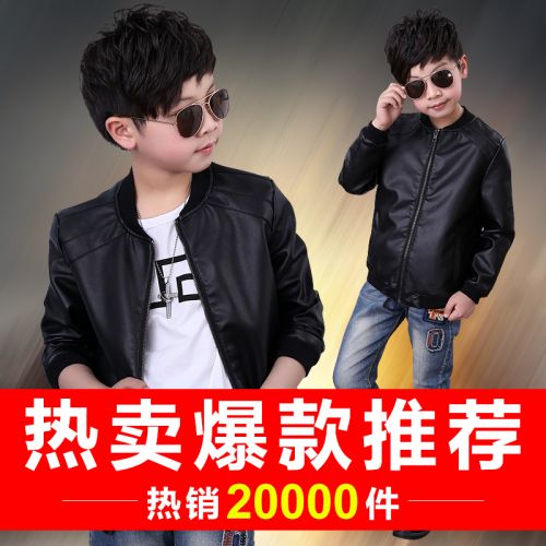 Blouson pour garçon en cuir PU - Ref 2158800