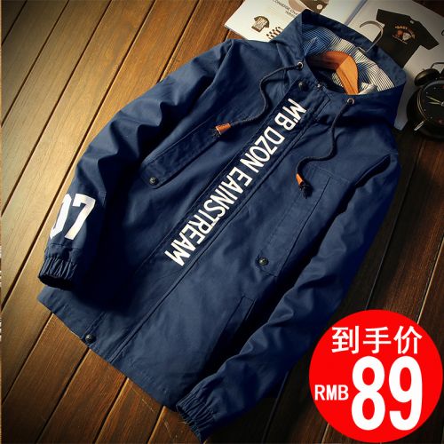 Blouson pour garçon - Ref 2158805