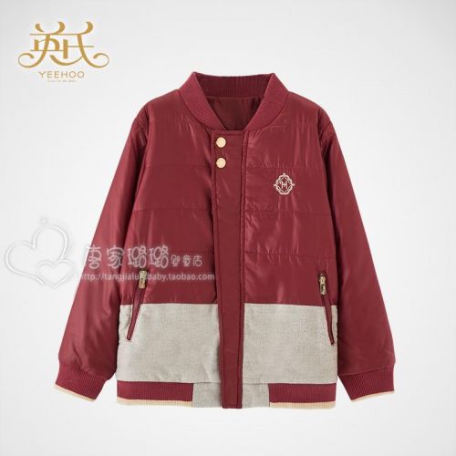 Blouson pour garçon - Ref 2158826