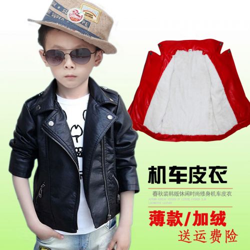 Blouson pour garçon en cuir PU - Ref 2158844