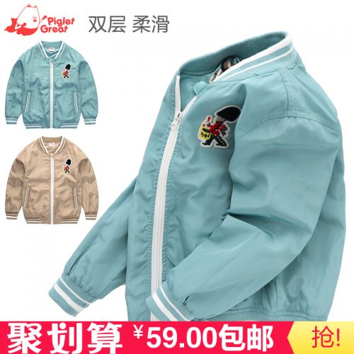 Blouson pour garçon XZXDD en fibre - Ref 2158859