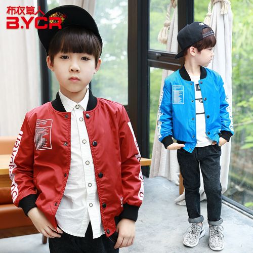 Blouson pour garçon - Ref 2158885