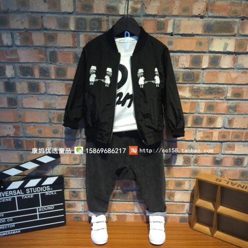 Blouson pour garçon en fibre - Ref 2158909