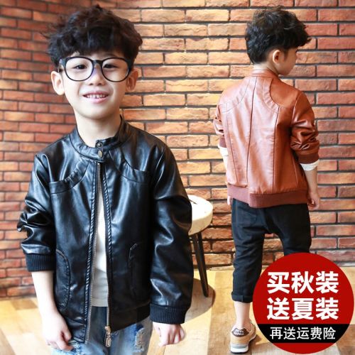 Blouson pour garçon en cuir PU - Ref 2158961