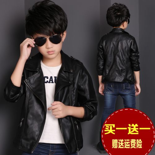 Blouson pour garçon en cuir PU - Ref 2158988