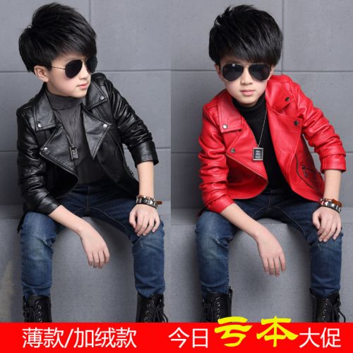 Blouson pour garçon en cuir PU - Ref 2159005