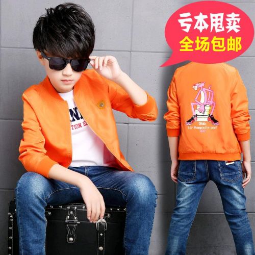 Blouson pour garçon en fibre - Ref 2159007