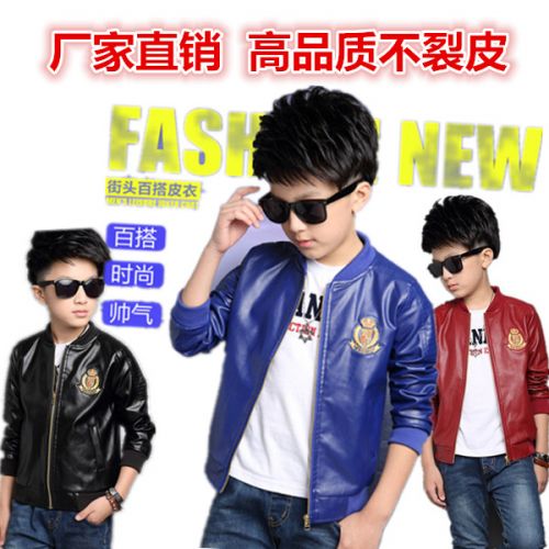 Blouson pour garçon OTHER en cuir PU - Ref 2159050