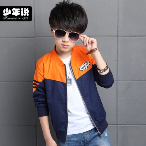 Blouson pour garçon en mélange - Ref 2159064