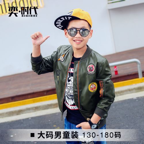 Blouson pour garçon en fibre - Ref 2159072