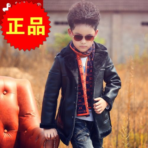 Blouson pour garçon en cuir PU - Ref 2159093