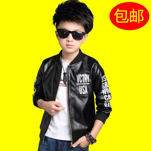 Blouson pour garçon en cuir PU - Ref 2159193