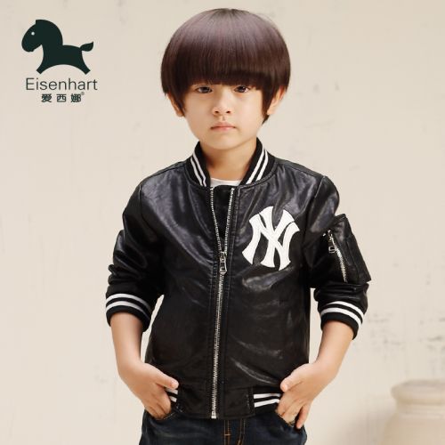 Blouson pour garçon en cuir PU - Ref 2159227