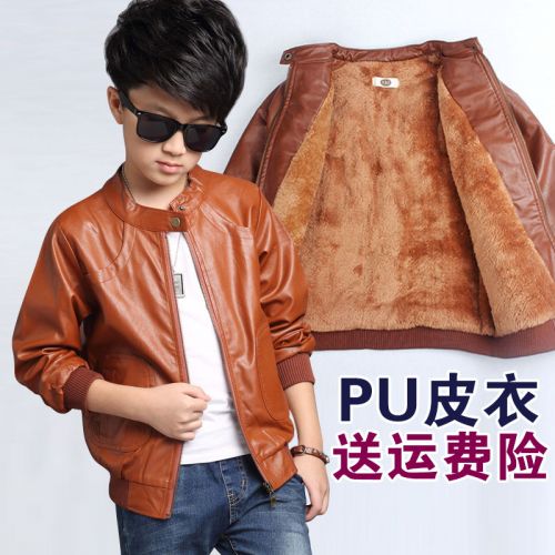 Blouson pour garçon en cuir PU - Ref 2159244