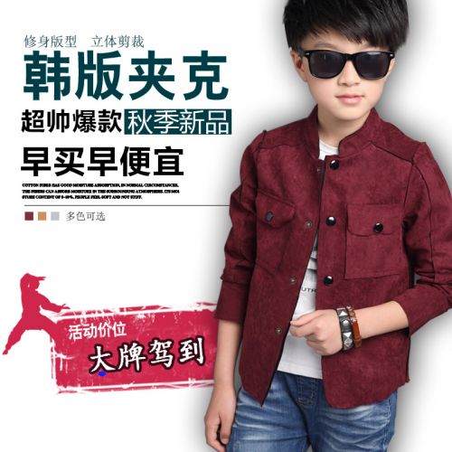 Blouson pour garçon peau de daim - Ref 2159251