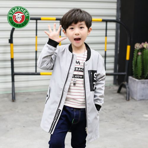 Blouson pour garçon - Ref 2159268