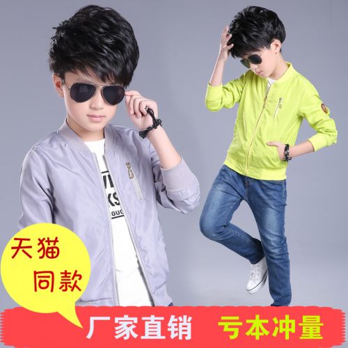 Blouson pour garçon en fibre - Ref 2159301