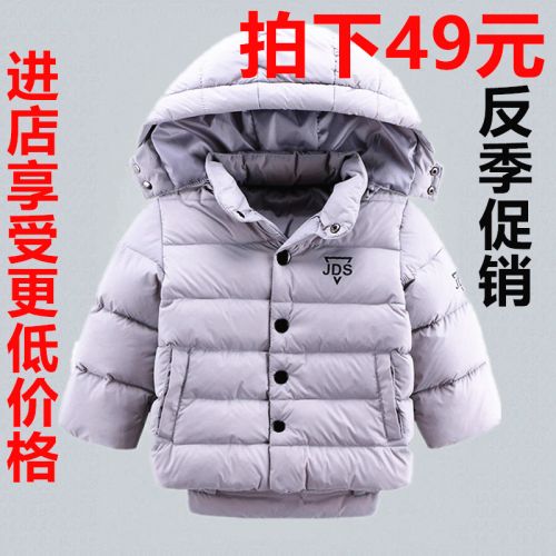Blouson pour garçon en adoucissement - Ref 2160086