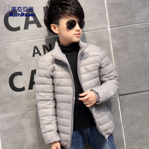 Blouson pour garçon MEIYIDXIONG en nylon - Ref 2160097