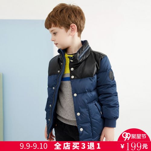 Blouson pour garçon MOOMOO en polyester - Ref 2160108