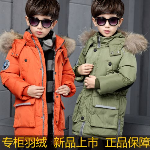 Blouson pour garçon en polyester - Ref 2160111