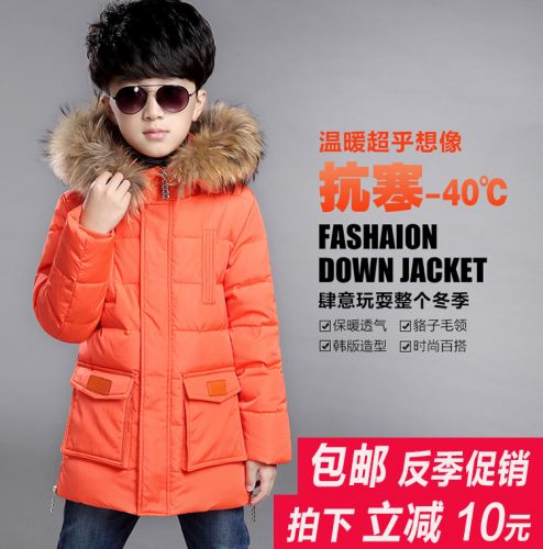 Blouson pour garçon en polyester - Ref 2160121