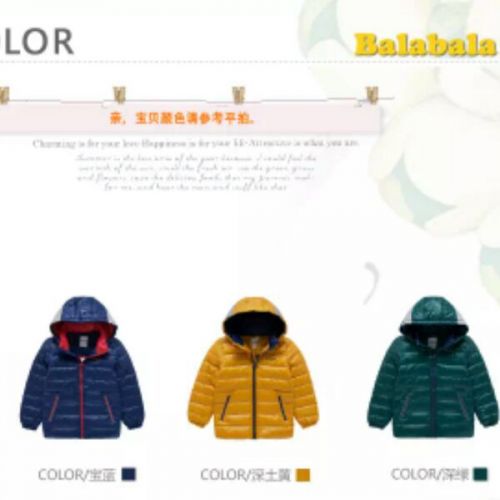 Blouson pour garçon en polyester - Ref 2160136