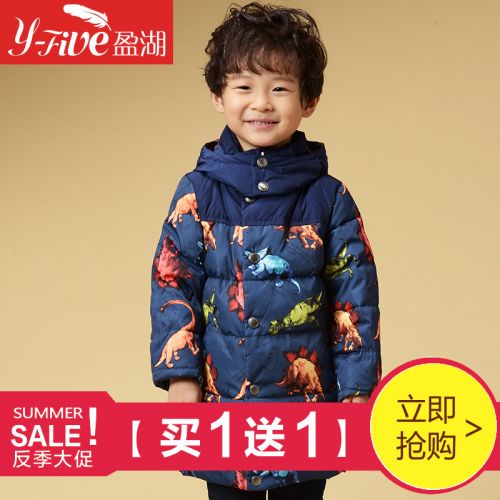 Blouson pour garçon en polyester - Ref 2160140