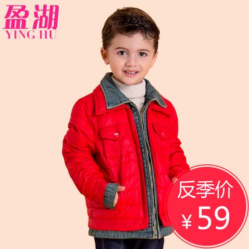 Blouson pour garçon en nylon - Ref 2160171